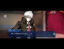 【FGO】第7節「覚醒の刻」9