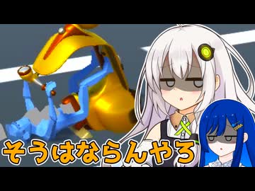 【バカゲー】紲星あかりVSすぐ爆発する配達バイク【VOICEROID実況プレイ】【届け新聞！】