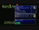 ルナティックドーン3をセーブせずにやってみた14