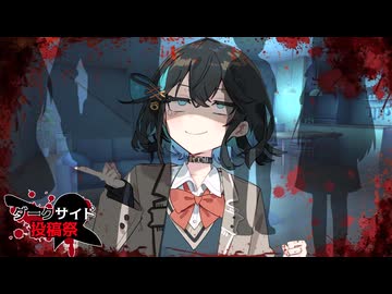 【ダークサイド投稿祭2026】ホラーマンション宮舞　バッドエンド　みんな一緒だよ【宮舞モカ誕生祭2026】