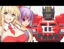 おとマキによる解説動画【マイクロン伝説版ウルトラマグナス編】