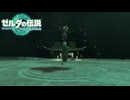 【ゼルダの伝説 ティアーズ オブ ザ キングダム】女神の剣は王国と共に泣く#53
