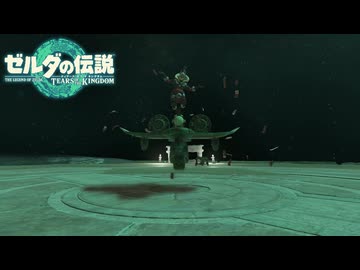 【ゼルダの伝説 ティアーズ オブ ザ キングダム】女神の剣は王国と共に泣く#53