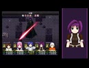 Artificial Providence 2 オルクス戦 難易度MASTER