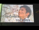 カラオケ「涙くんさよなら」ジャニーズ（1965.5.15？）