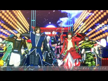 【MMD戦国BASARA】絶頂賛歌