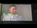 カラオケ「星娘」西郷輝彦（1965.9.10）