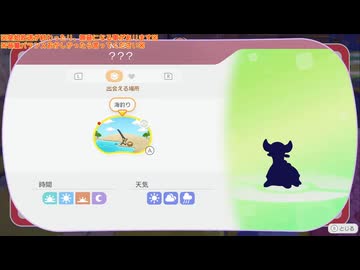 幻のメタモルゲーム『ぽこ あ ポケモン』垂れ流し その3