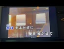 カラオケ「君といつまでも」加山雄三（1965.12.5）