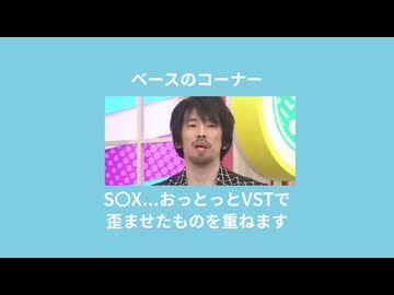 もはやエスイーエックスがスタートしてるから