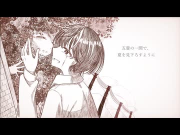【もう一回歌ってみた】白ゆき / 獏太郎