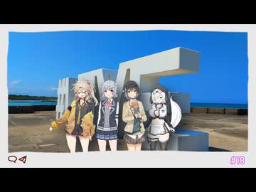 宮舞モカと小春六花の歩歩生蓮かなざわ旅【＃宮舞モカ誕生祭2026】