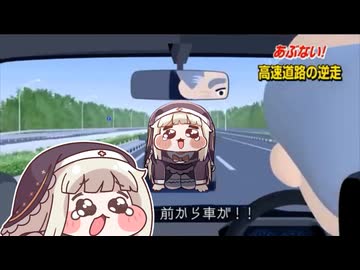 うわっ！前からｽﾋﾟｷが！（69マンSEエックス　ゼERO）