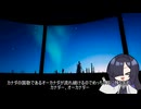 【五日目/エプコット②】夜語トバリ（28）「ディズニーワールドに行くぞ！」【A.I.VOICE旅行】