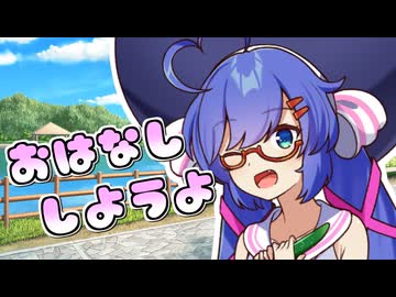 【VOICEROID劇場】お兄さん、なにしてるの？