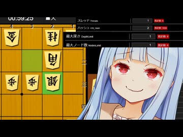 将棋ソフトに勝つ方法：思考力を奪い尽くす