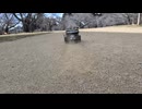 RC