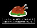 ニコ生実況　サマポケ　092　紬ヴェンダース