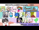 【AmongUs多視点投稿祭】中国うさぎちゃんの巫女みこAmongUs外伝_1【動画投稿コラボ！】