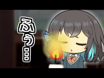 暗き猫のお姉さんの誕生祭、そしてお腹ポンポンになっちゃった皆達【宮舞モカ誕生祭2026(3/15)】