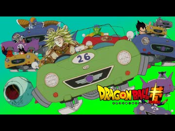もしもブロリーたちが新惑星ベジータでレースをしたら