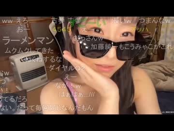 かわいさ120点のかなたさん