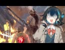 【DbD】自信だけはあるサバイバー宮舞モカ【VOICEPEAK実況/VOICEROID実況】