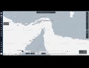 First non-Iranian cargo transits Strait of Hormuz with AIS on