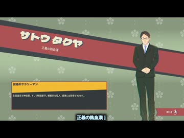 【WhiteCUL実況】Promise Mascot Agency【015】