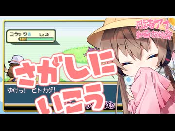 懐かしいあの日を探しに行こう【ポケモンファイアレッド実況part2】