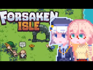 【ForsakenIsle】そらりりアイル#3