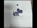 小谷美紗子MisakoOdani - i