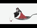 【オリジナルMV】匙ノ咒 / nemu.