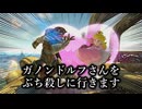 【マリオカート８ デラックス】第2回　二人で競え!!フラワーカップ編
