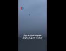 Iran International released footage of a pair of delta-wing fighter jets in the air over the city