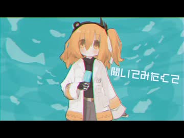 ゆれう - 足立レイ
