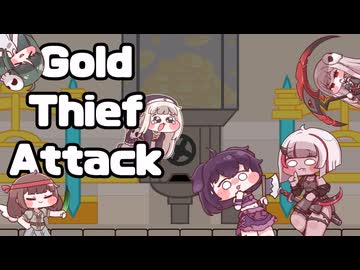 【リズム天国風】Gold Thief Attack【トリッカル】