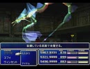 【FF7】トロフィーコンプ&やり込みプレイ【Part1885】