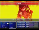 【FF7】トロフィーコンプ&やり込みプレイ【Part1886】