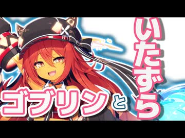 【モン娘TD】モンスター娘学園！～争奪戦！トレジャー＆トレーサー～前半　レア以下放置【モンスター娘TD】