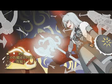 【ELDEN RING】この色褪せた世界に祝福を#40