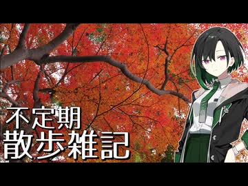 不定期散歩雑記_94 - 新神戸駅の裏山