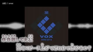 ニコカラ】I've C-VOX 2000-2014「over」AKI - ニコニコ動画