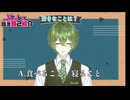 【お初です】やってみたかったVtuber一問一答自己紹介 【笛吹悠楽】