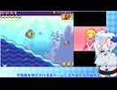 スーパープリンセスピーチを遊ぶ雪さん８【VOICEVOX実況プレイ】