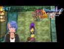ドラゴンクエスト5実況プレイしてみた⭐️#47【てぃきみ】