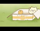 アニメ すみっコぐらし そらいろのまいにち　第1話　ねこのおはなし