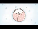 アニメ すみっコぐらし そらいろのまいにち　第4話　しろくまのおはなし