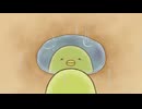 アニメ すみっコぐらし そらいろのまいにち　第5話　ぺんぎん？のおはなし