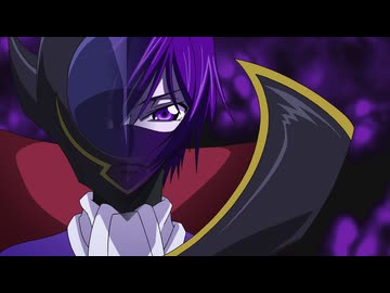 コードギアス 反逆のルルーシュ R2 SPECIAL EDITION ‘ZERO REQUIEM’　本編